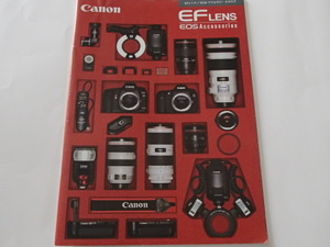 □キャノン Canon EFレンズ EOS 【カタログ】 2011年 7月　カメラ本体ではありません。