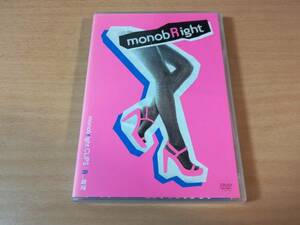 モノブライトDVD「monobright CLIPS:R-ock指定」●
