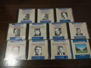CD「アメリカ大統領就任演説集」英語スピーチ 10枚組●