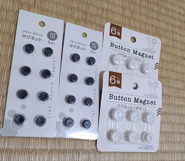 マグネット まとめ売り 磁石