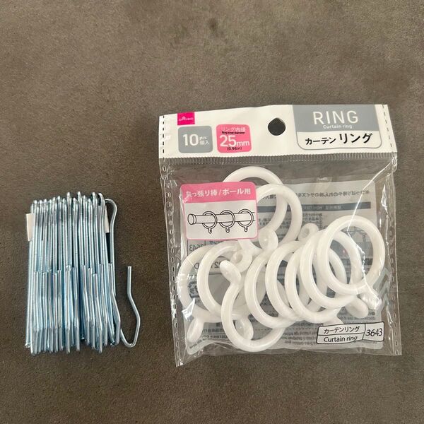 ダイソー カーテンリング カーテンフック