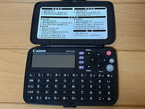 キャノン 電子辞書 IDP-610J Canon