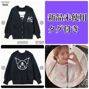 Ange Charme Kuromi 辻希美 クロミ カーディガン M
