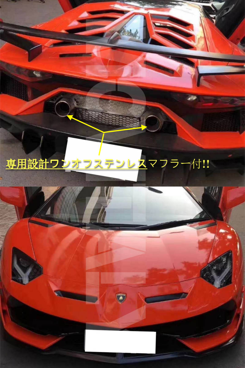 2023年最新】ヤフオク! -ランボルギーニアヴェンタドールマフラーの