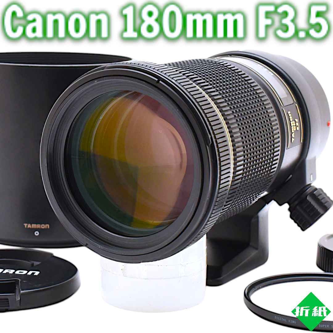 2025年最新】Yahoo!オークション -tamron 180mmの中古品・新品 2025年最新】Yahoo!オークション -tamron 180mmの中古品・新品