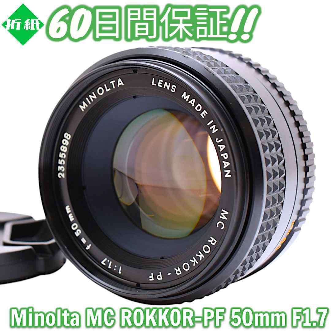 2025年最新】Yahoo!オークション -jupiter-3 50mm f1.5(レンズ 2025年最新】Yahoo!オークション -jupiter-3 50mm f1.5(レンズ