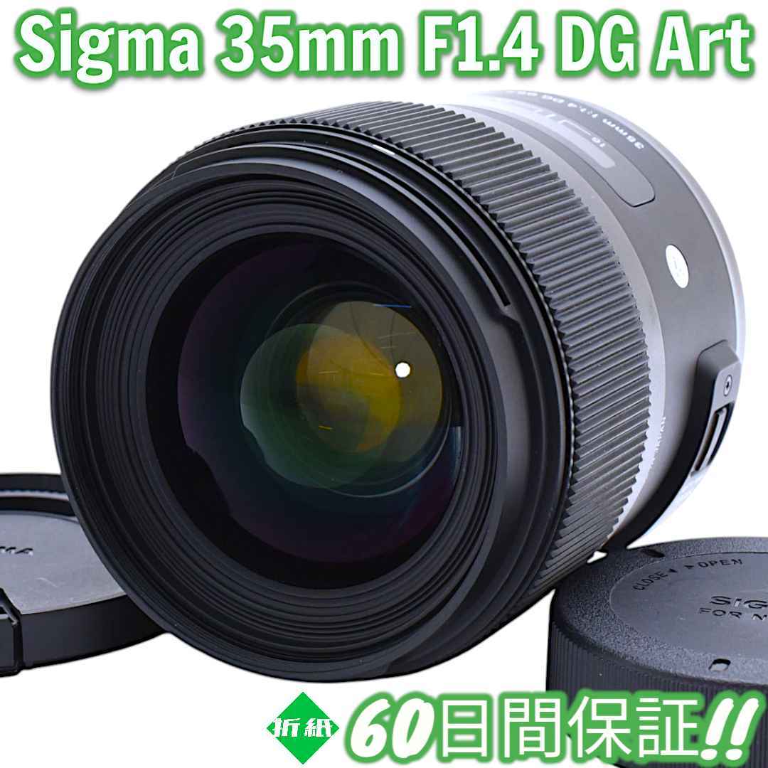 2025年最新】Yahoo!オークション -pergear 35mm f1.4の中古品 2025年最新】Yahoo!オークション -pergear 35mm f1.4の中古品