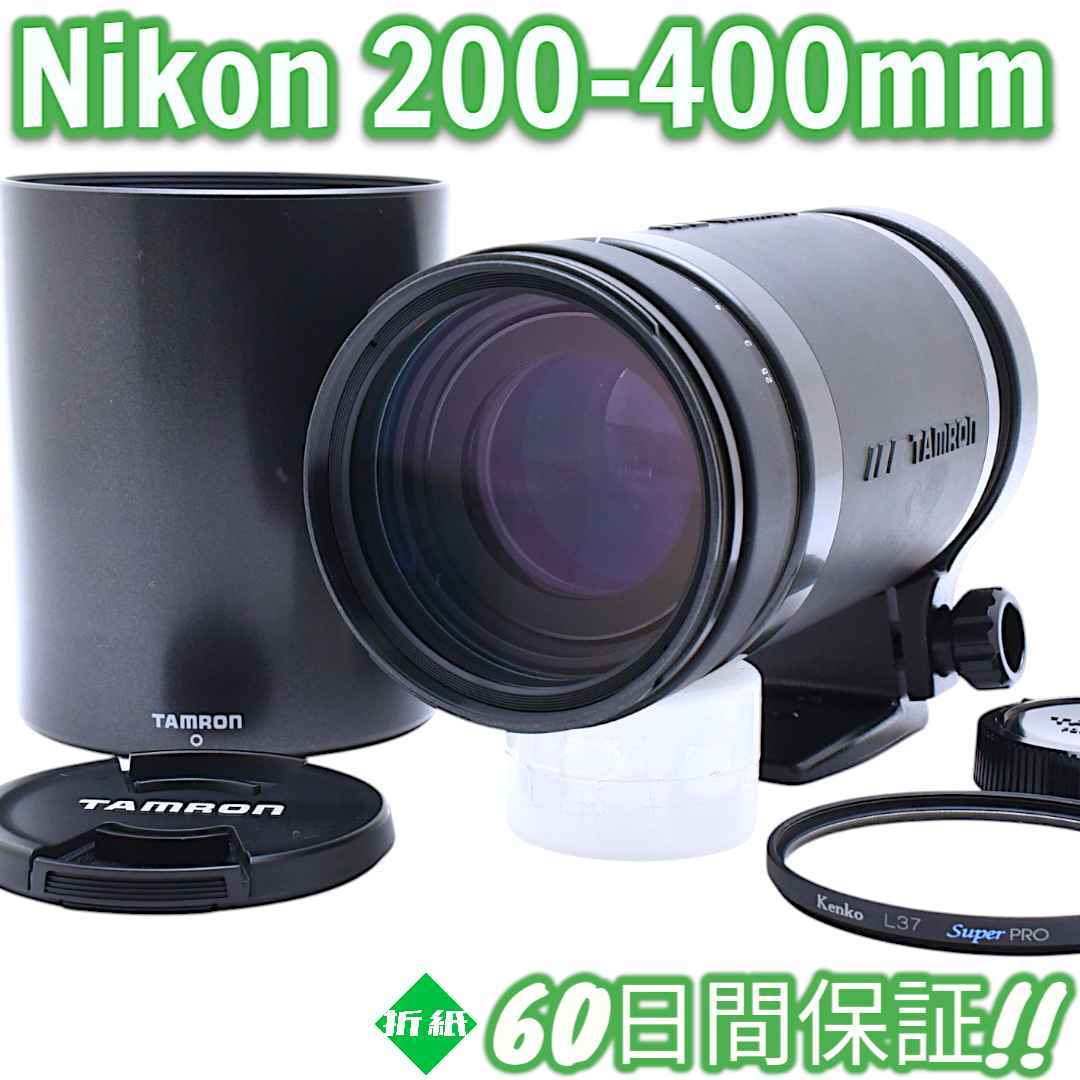 2025年最新】Yahoo!オークション -nikon 200-400の中古品・新品 2025年最新】Yahoo!オークション -nikon 200-400の中古品・新品