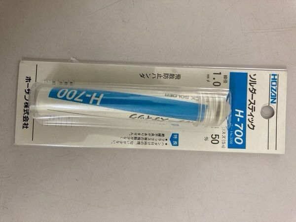 ホーザン HOZAN ハンダ 長さ3.4m 線径1.0mmΦ H700