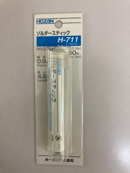 HOZAN ハンダ ソルダースティック H-711