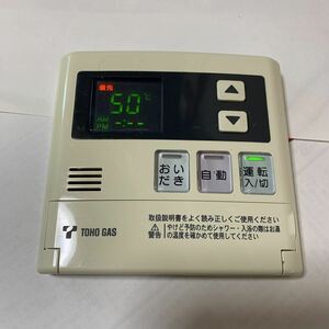 (49)TOHO GAS Rinnai リンナイ? 給湯器 リモコン MC-120V 給湯器有線リモコン 住宅設備 通電確認済み 動作未確認 中古 ジャンク品