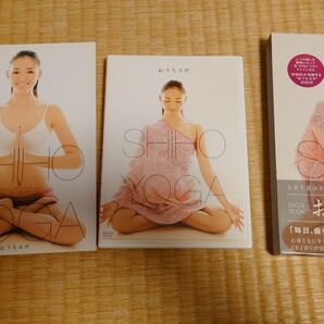 おうちヨガ SHIHO meets YOGA (DVD&BOOK) SHIHO/〔著〕