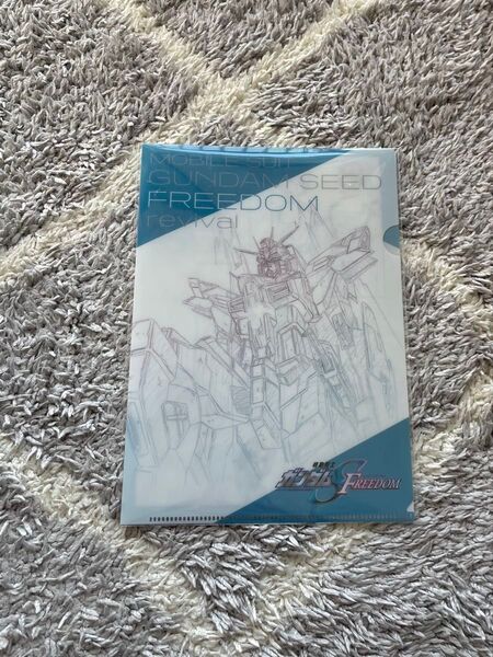 機動戦士ガンダムSEEDFREEDOM ミニクリアファイル