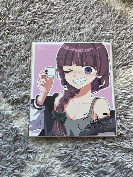 ぼっち・ざ・ろっく メロンブックス フェア特典 ミニ色紙 描き下ろし
