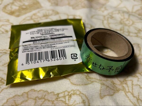 うたプリ ASS DMS トレーディングメタリックテープ 愛島セシル
