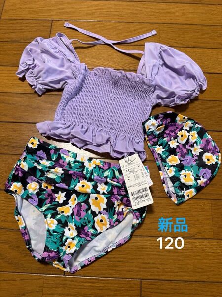 新品 水着 ビキニ スイミング 女の子用 タンキニ 帽子 セット