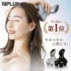 NIPLUX HEAD SPA ヘッドスパ NP-HS20S