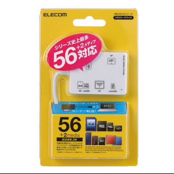 ELECOM メモリリーダライタ MR-A012シリーズ ホワイト 未使用