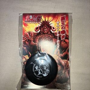 北斗の拳の黒王の嘶き ケンシロウ 羅王