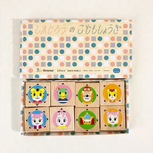 こどもちゃれんじ じゃんぷ しまじろうのこどもしょうぎ ベネッセ
