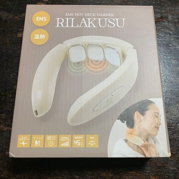EMSホットネックウォーマー リラクス