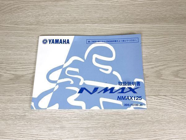 2025年最新】Yahoo!オークション -nmax(カタログ、パーツリスト 2025年最新】Yahoo!オークション -nmax(カタログ、パーツリスト