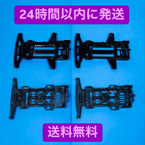 【セット売り】ジャンク ミニ四駆 スーパー1シャーシ スーパーTZシャーシ 4点