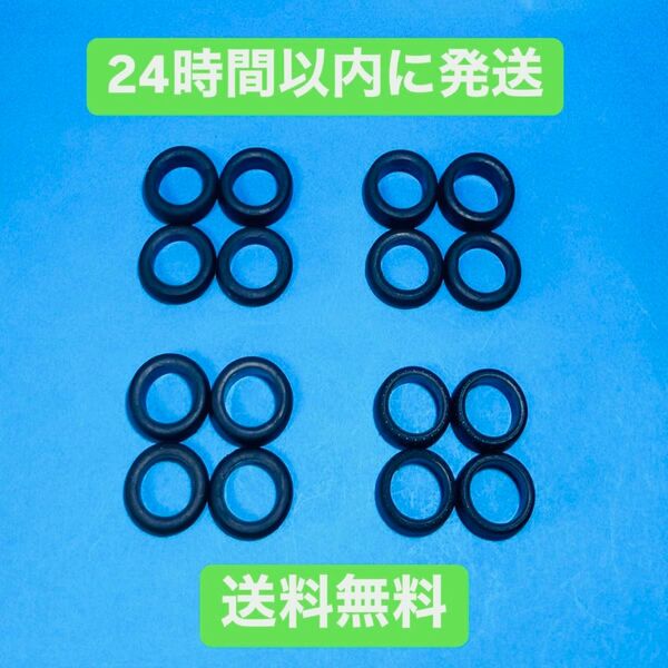 【セット売り】タミヤ ミニ四駆 小径ゴムタイヤ ノーマルタイヤ4台分