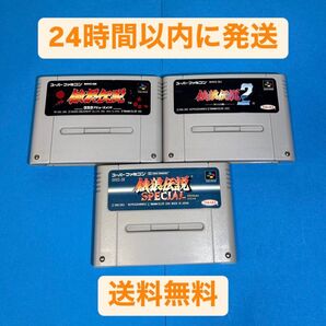 【セット売り】SFC スーパーファミコンソフト 餓狼伝説 3本セット