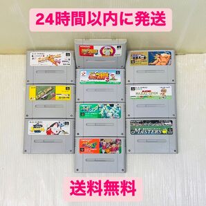 【セット売り】SFC サッカー 野球 バスケ ゴルフ スポーツ系 10本セット
