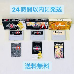 【セット売り】SFC スーパーファミコン ロマンシング・サガ 3本セット 箱付き