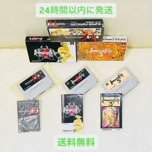 【セット売り】SFC スーパーファミコン ロマンシング・サガ 3本セット 箱付き