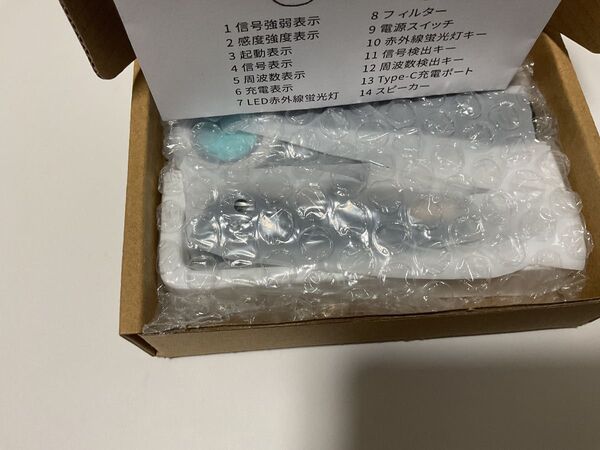 盗聴器発見機 GPS発見器 【日本メーカー企画】盗撮カメラ 発見器 3種のモード切替可能【国内検品&日本語説明書付き】