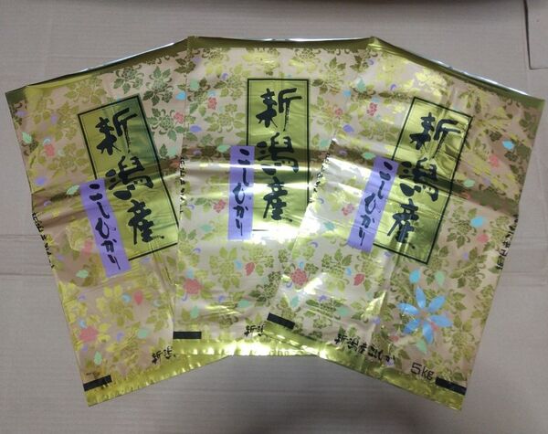 ラミネート加工 米袋 5kg 10枚セット ①