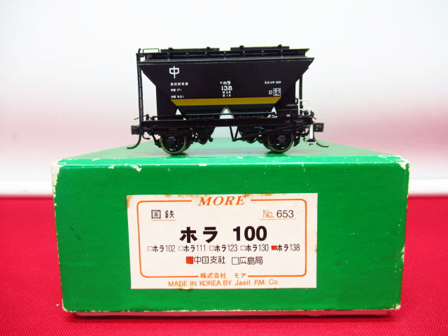 Yahoo!オークション -「more」(HOゲージ) (鉄道模型)の落札相場 Yahoo!オークション -「more」(HOゲージ) (鉄道模型)の落札相場