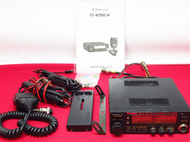 Yahoo!オークション -「ft-4700」(アマチュア無線) の落札相場 Yahoo!オークション -「ft-4700」(アマチュア無線) の落札相場