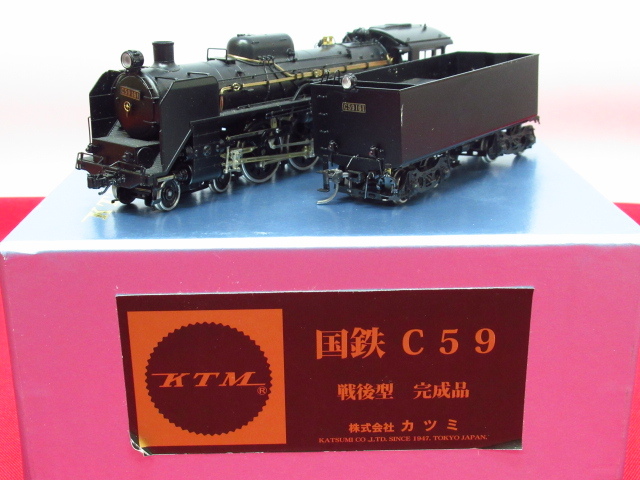 Yahoo!オークション -「c59蒸気機関車」(HOゲージ) (鉄道模型)の Yahoo!オークション -「c59蒸気機関車」(HOゲージ) (鉄道模型)の