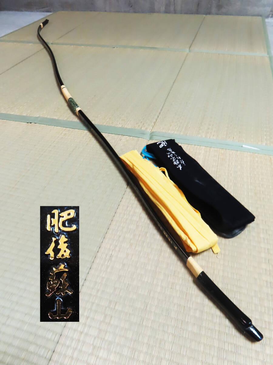 Yahoo!オークション -「弓道 弓 カーボン」(スポーツ、レジャー Yahoo!オークション -「弓道 弓 カーボン」(スポーツ、レジャー