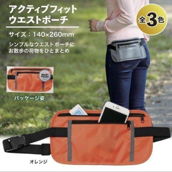 ウエストポーチ ジョギング 軽量 コンパクト ランニング ポーチ