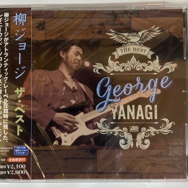 柳ジョージ ザ・ベスト