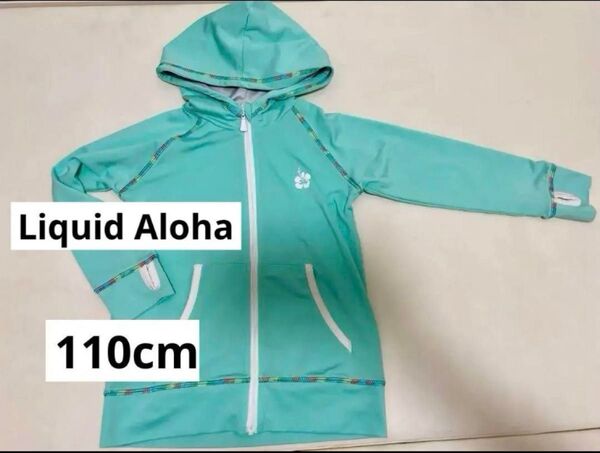 【Liquid Aloha 】ラッシュガード 110 長袖 フード付き 黄緑 緑
