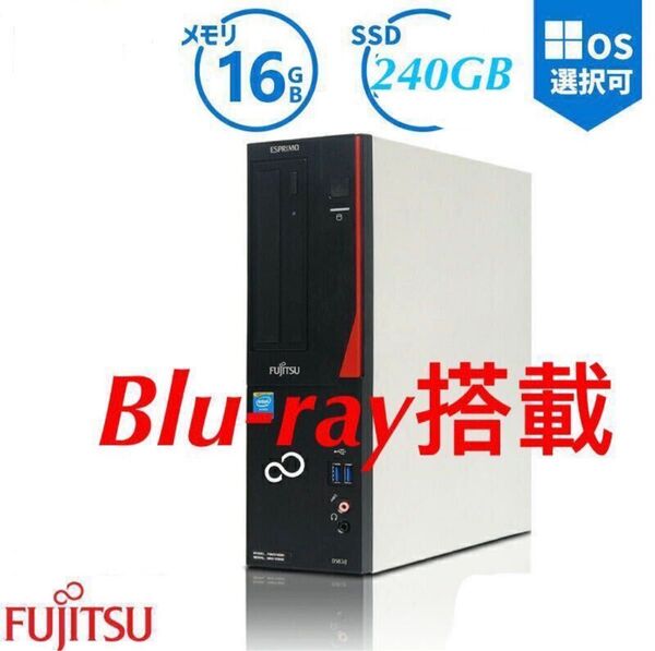 Blu-Ray搭載/富士通Core i5-4590/ SSD256GB /メモリ16GB D583/Wi-Fi+Bluetooth