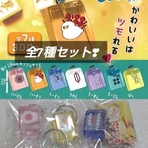 クリアまぁじゃん牌3 マスコット color