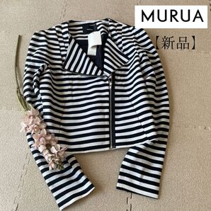 【新品】MURUA 薄手 ライダースジャケット 軽量