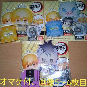 我妻善逸/嘴平伊之助/不死川玄弥 お団子 スタンドミニアクリルキーホルダー 3個セット ufotable アニプレックス AFG