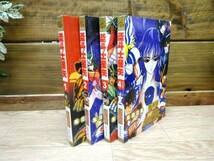 激レア！　★『聖闘士星矢』「セイントセイヤ、SAINT SEIYA」中国版！　１～４巻セット！！_画像1