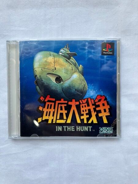 【PS】海底大戦争