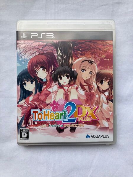 【PS3】ToHeart2 DX PLUS
