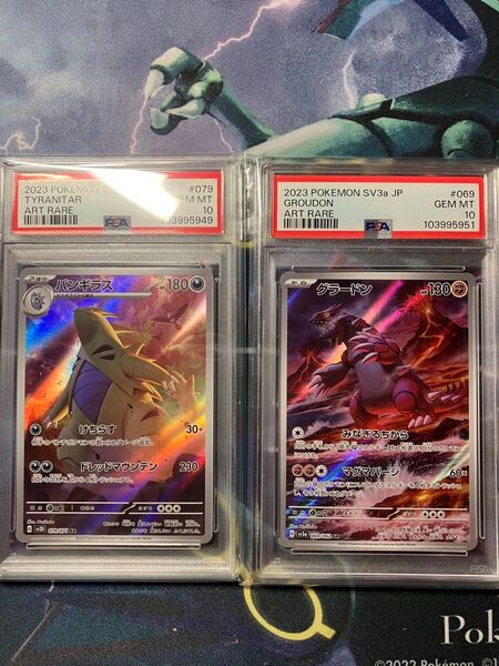 PSA10 グラードン バンギラス GROUDON TYRANITAR セット 2023 AR 未使用品