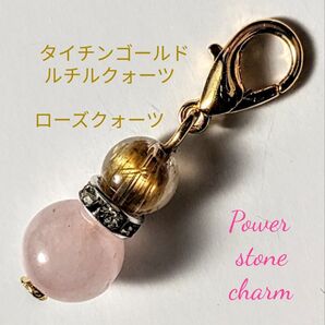 ルチルクォーツゴールドローズクォーツ天然石パワーストーンチャーム